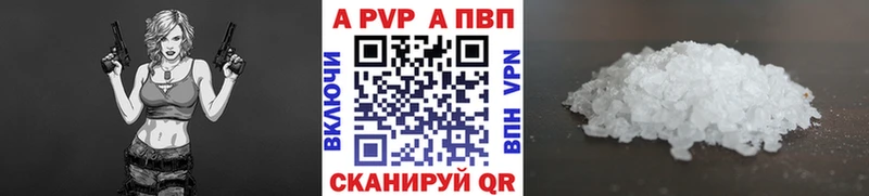 Alpha PVP VHQ  Новое Девяткино 