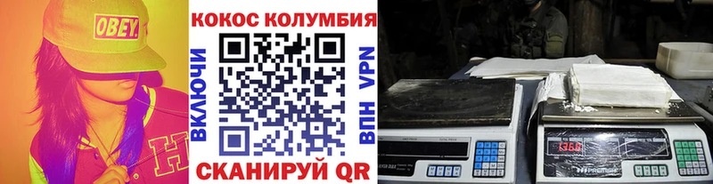 COCAIN 98%  hydra рабочий сайт  Новое Девяткино 