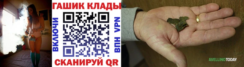 продажа наркотиков  Новое Девяткино  ГАШИШ Cannabis 