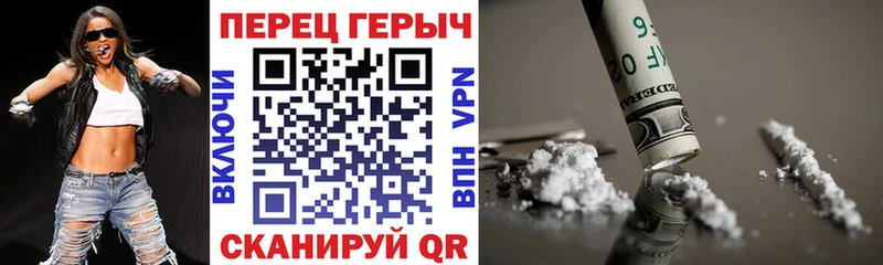 ГЕРОИН Heroin  Новое Девяткино 