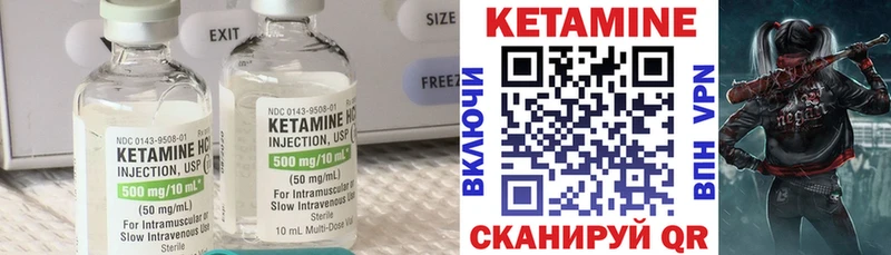 цены наркотик  Новое Девяткино  КЕТАМИН VHQ 