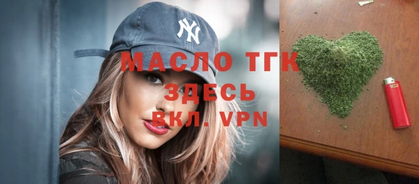 круглые Верхний Тагил