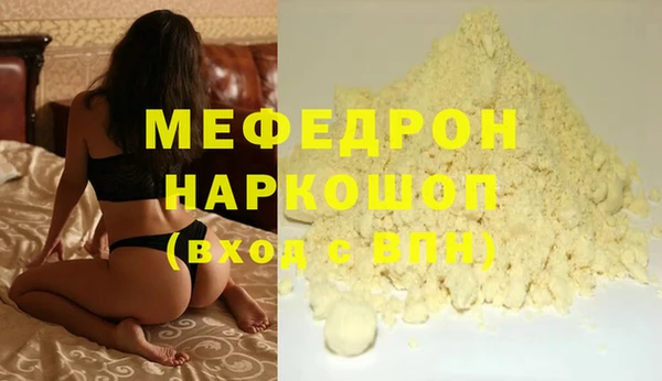 круглые Верхний Тагил