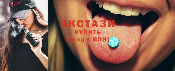 круглые Верхний Тагил