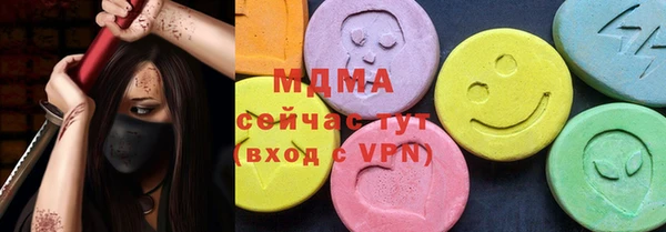 мескалин Верея