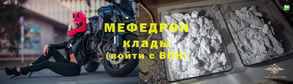 круглые Верхний Тагил