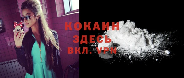 кокаин перу Верхнеуральск
