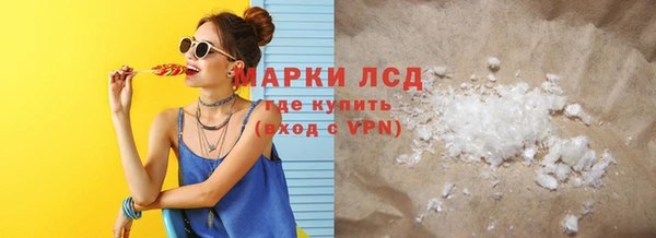 мескалин Верея