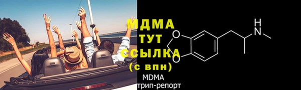 мескалин Верея