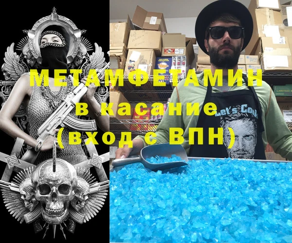 мескалин Верея