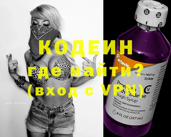 мескалин Верея
