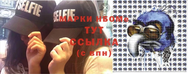 бутират Бугульма