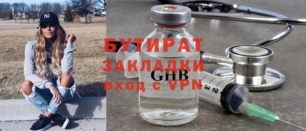 таблы Бронницы