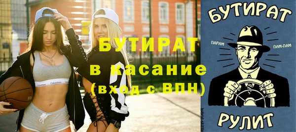 мескалин Верея