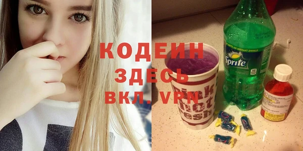 мескалин Верея