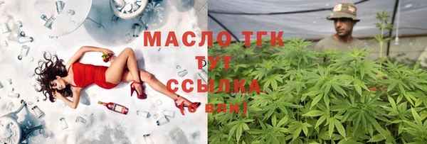 таблы Бронницы