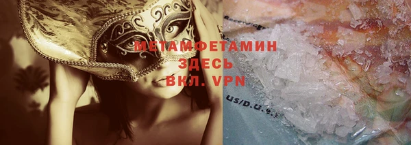мескалин Верея