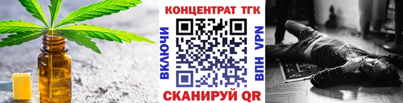 Дистиллят ТГК вейп с тгк  Новое Девяткино 