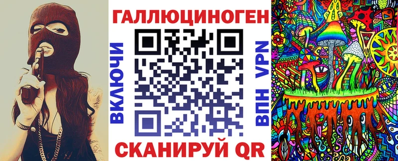 хочу наркоту Новое Девяткино Псилоцибиновые грибы ЛСД